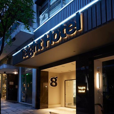 Teight Hotel テッサロニキ エクステリア 写真