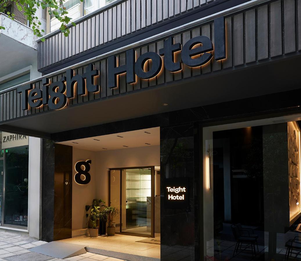 Teight Hotel テッサロニキ エクステリア 写真